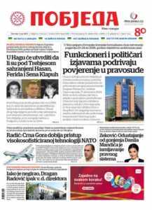 DPD i Overseas Express: Najbrži i pouzdani način dostave